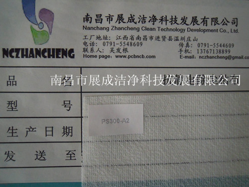 65克基材，粘度代碼300，粘性代碼2