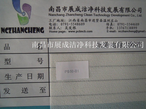 85克基材，粘度代碼50，粘性代碼1。
