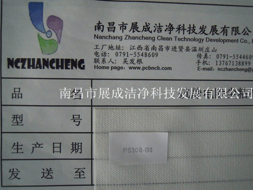 85克基材，粘度代碼300，粘性代碼3。