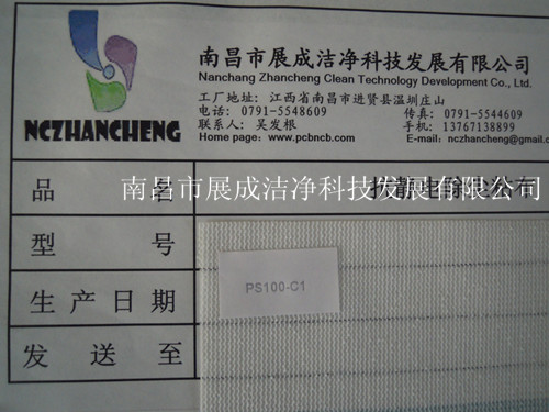 105克基材，粘度代碼100，粘性代碼1。
