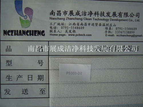 75克基材，粘度代碼300，粘性代碼2。